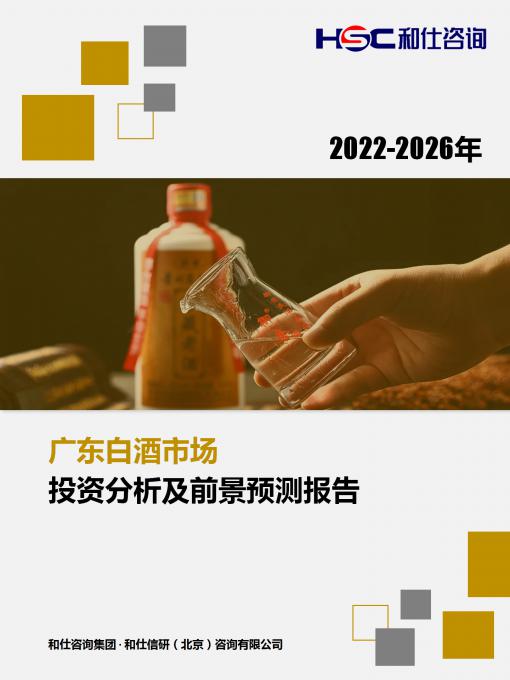 俄罗斯专享会·(中国区)官网