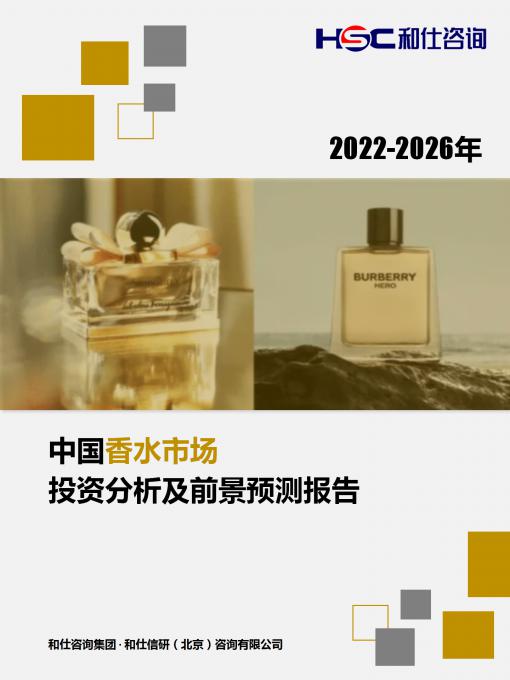 俄罗斯专享会·(中国区)官网