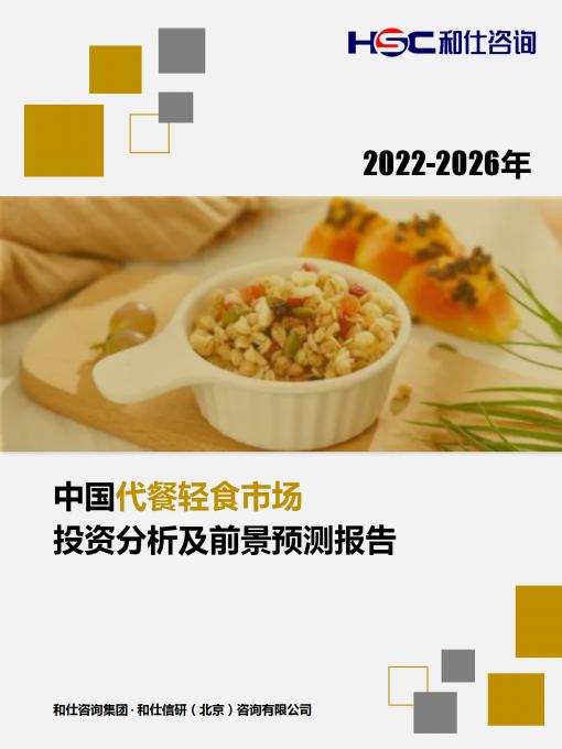 俄罗斯专享会·(中国区)官网
