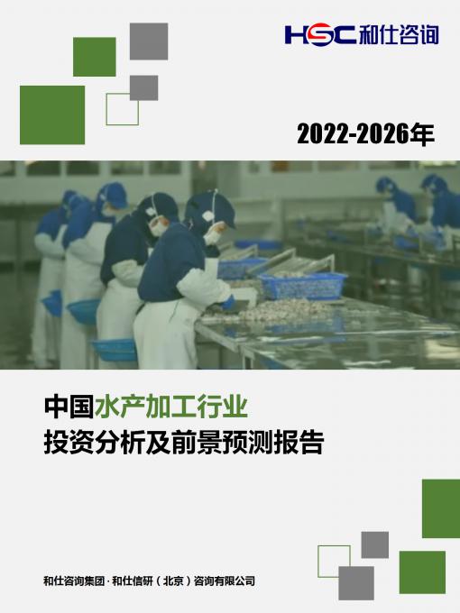 俄罗斯专享会·(中国区)官网