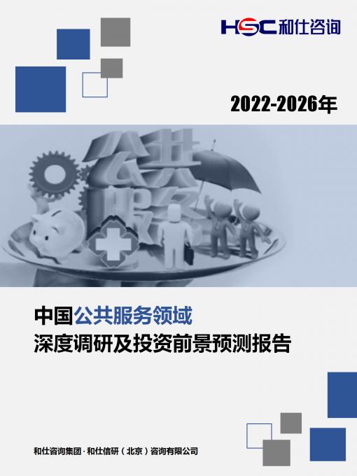 俄罗斯专享会·(中国区)官网