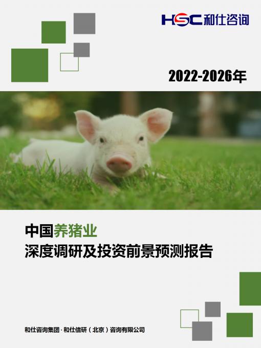 俄罗斯专享会·(中国区)官网