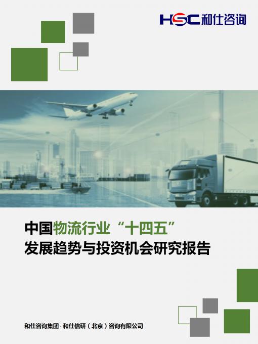 俄罗斯专享会·(中国区)官网