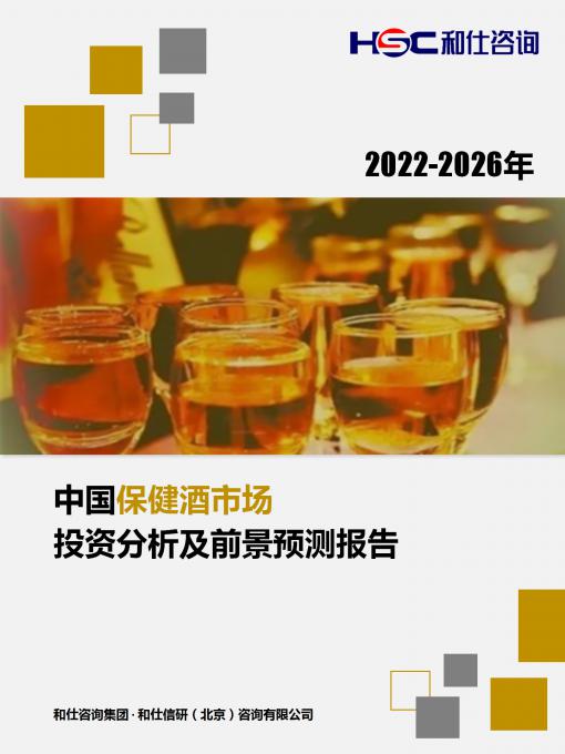 俄罗斯专享会·(中国区)官网