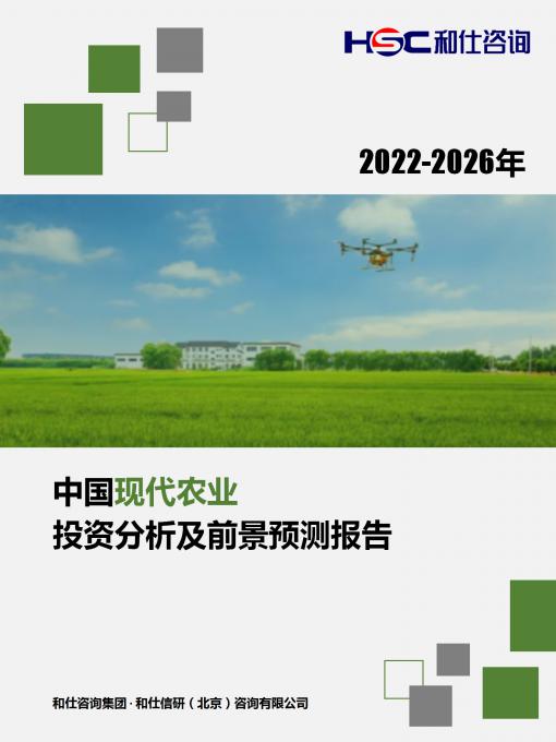 俄罗斯专享会·(中国区)官网