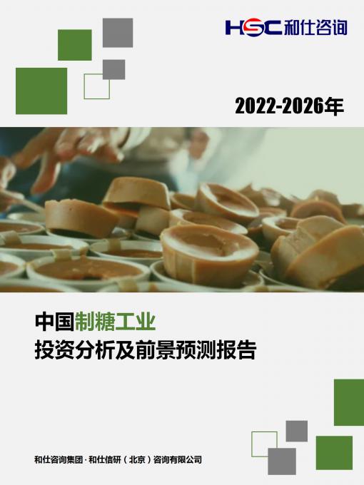 俄罗斯专享会·(中国区)官网