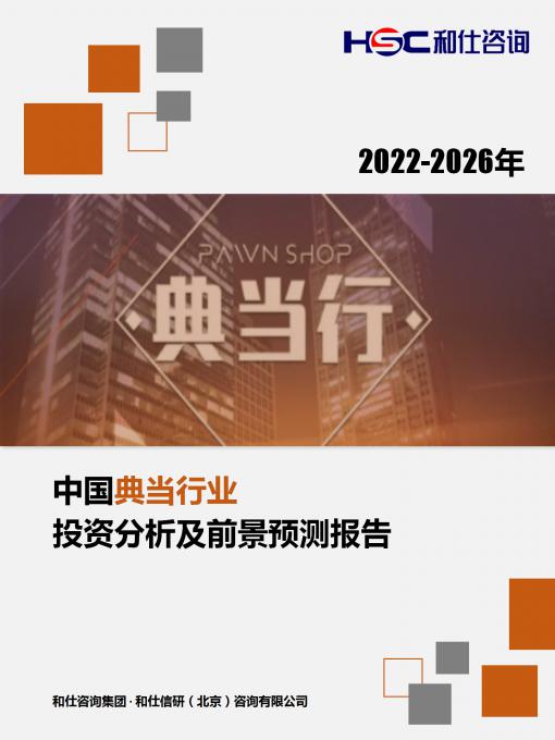 俄罗斯专享会·(中国区)官网