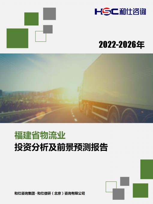 俄罗斯专享会·(中国区)官网