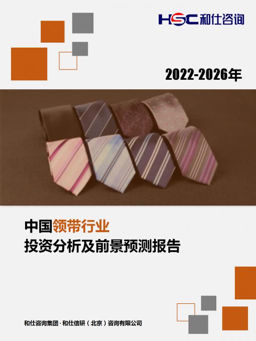 俄罗斯专享会·(中国区)官网