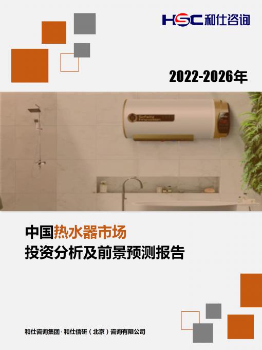 俄罗斯专享会·(中国区)官网