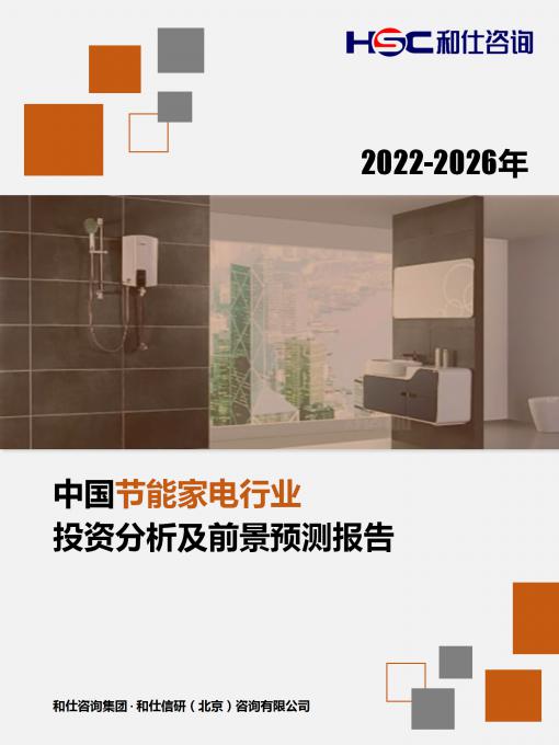 俄罗斯专享会·(中国区)官网