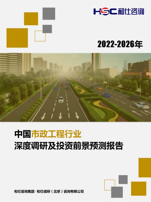 俄罗斯专享会·(中国区)官网