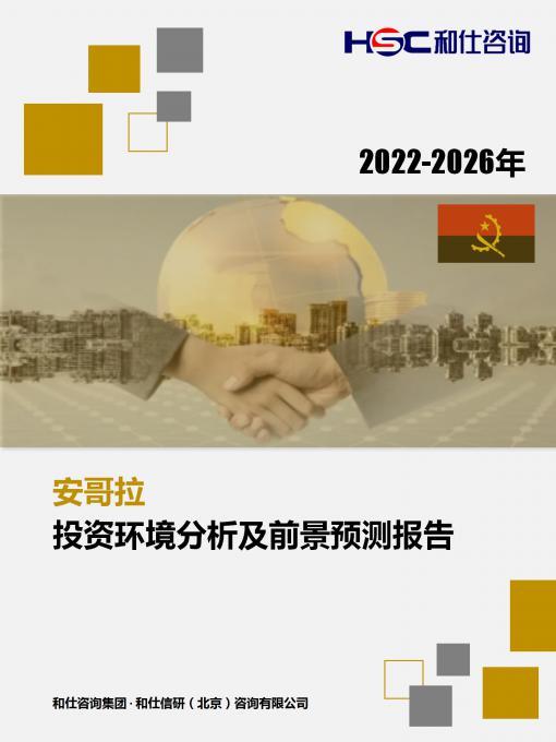 俄罗斯专享会·(中国区)官网