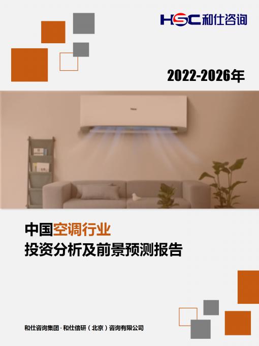 俄罗斯专享会·(中国区)官网