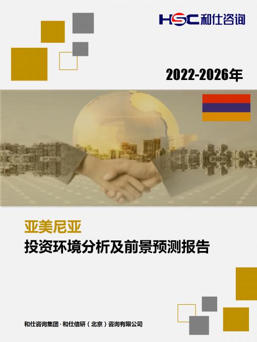 俄罗斯专享会·(中国区)官网