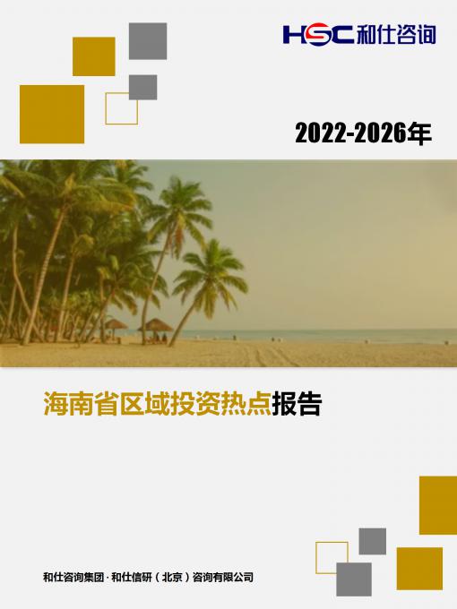 俄罗斯专享会·(中国区)官网