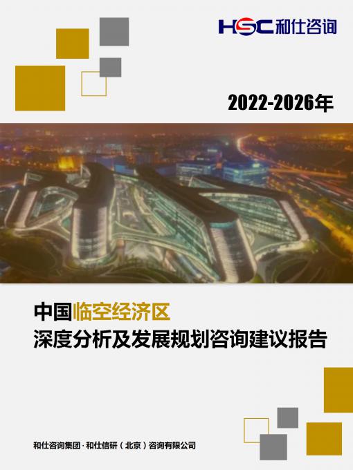 俄罗斯专享会·(中国区)官网