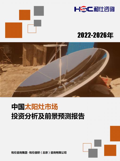 俄罗斯专享会·(中国区)官网