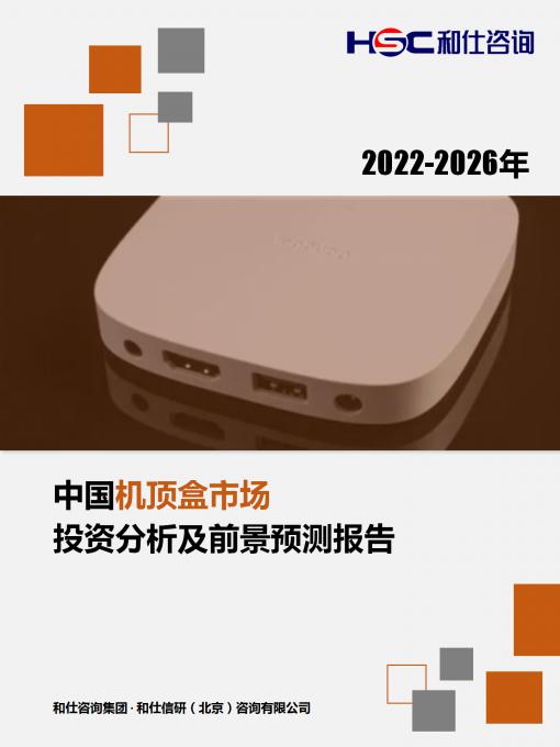 俄罗斯专享会·(中国区)官网