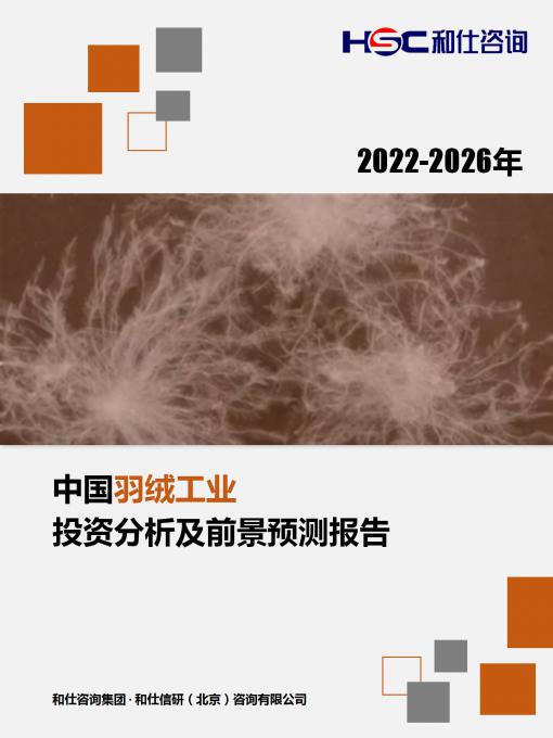 俄罗斯专享会·(中国区)官网