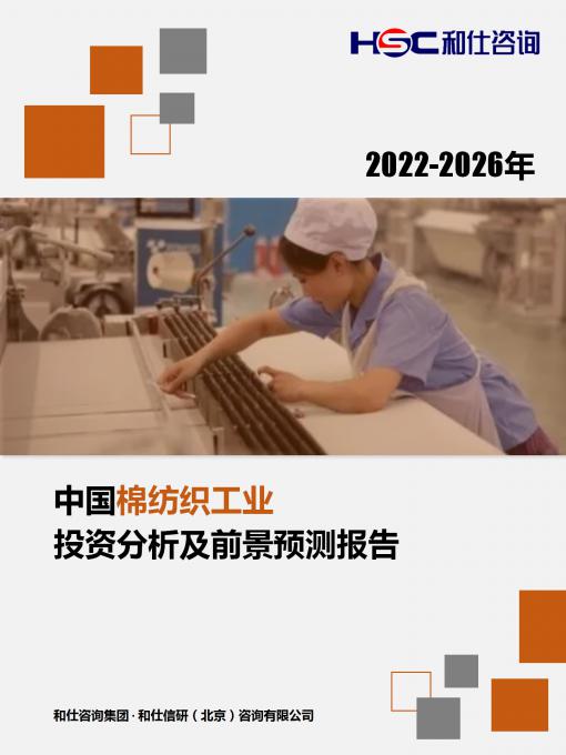 俄罗斯专享会·(中国区)官网