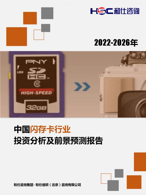 俄罗斯专享会·(中国区)官网