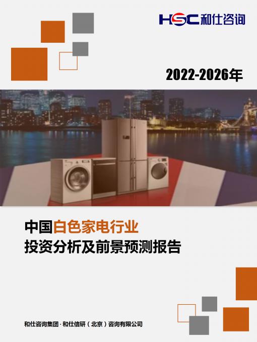 俄罗斯专享会·(中国区)官网