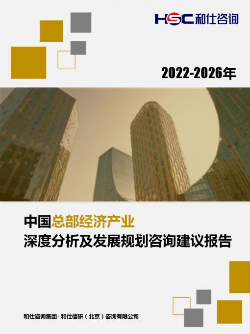 俄罗斯专享会·(中国区)官网