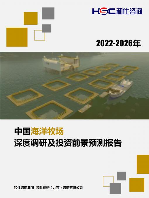 俄罗斯专享会·(中国区)官网