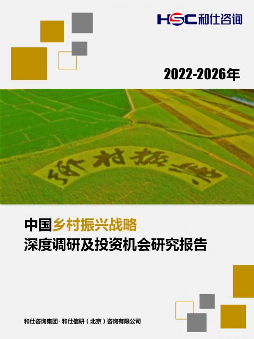 俄罗斯专享会·(中国区)官网