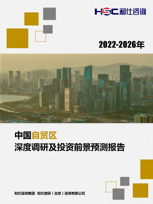 俄罗斯专享会·(中国区)官网