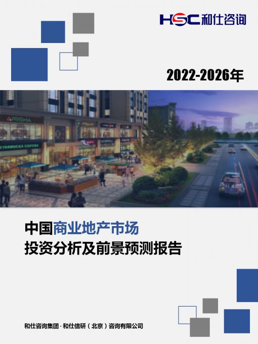 俄罗斯专享会·(中国区)官网