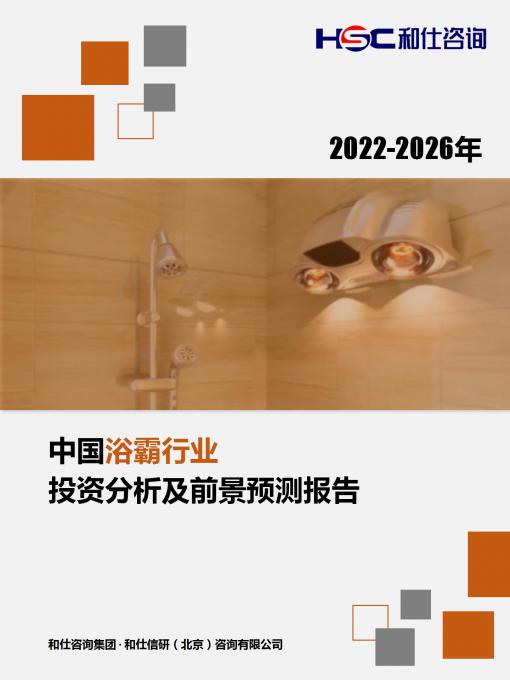 俄罗斯专享会·(中国区)官网