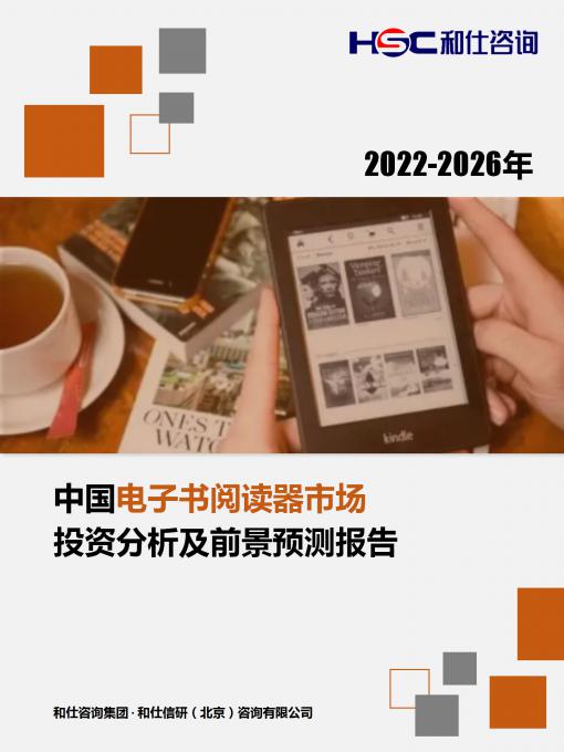 俄罗斯专享会·(中国区)官网