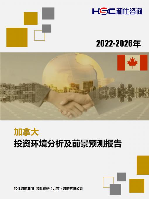 俄罗斯专享会·(中国区)官网