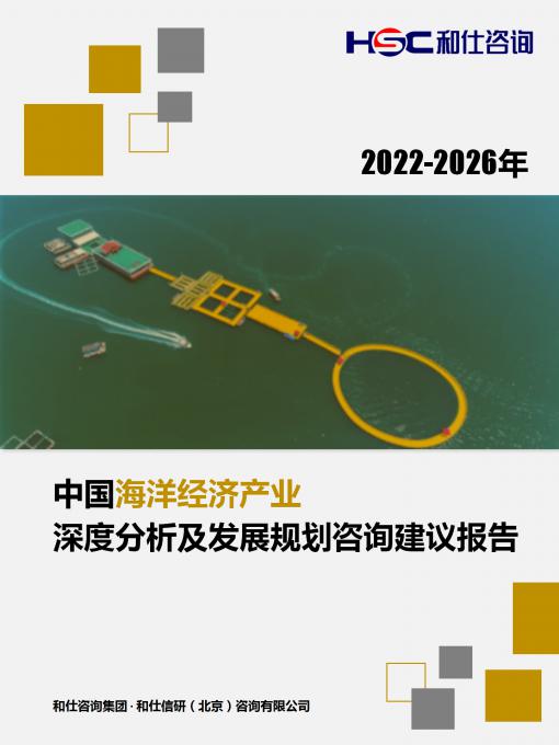 俄罗斯专享会·(中国区)官网