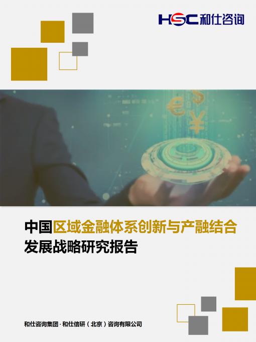 俄罗斯专享会·(中国区)官网