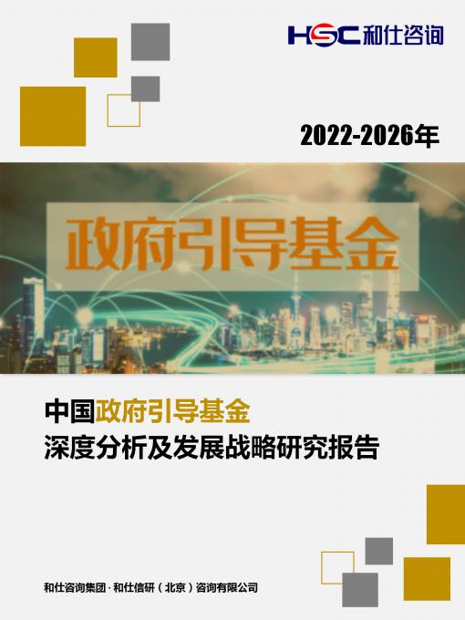 俄罗斯专享会·(中国区)官网