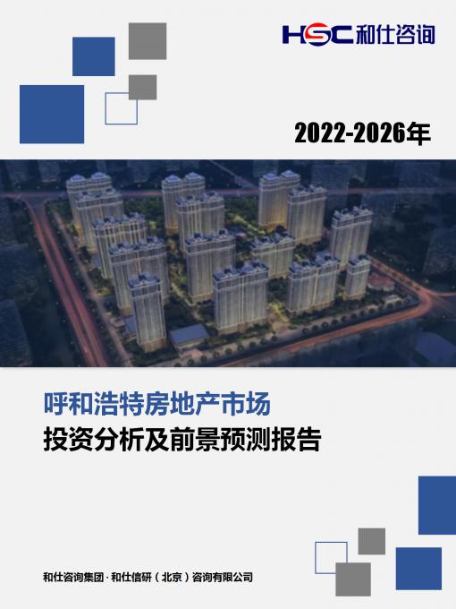 俄罗斯专享会·(中国区)官网