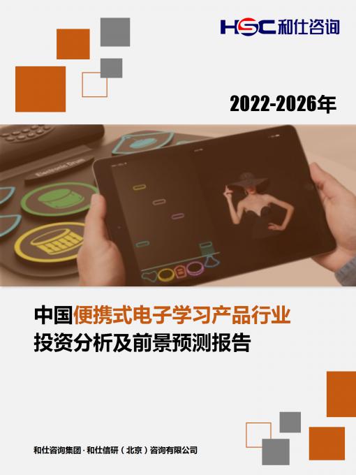 俄罗斯专享会·(中国区)官网