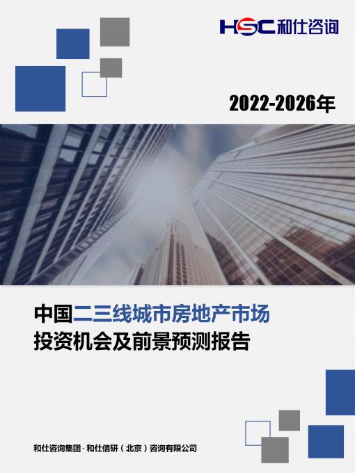 俄罗斯专享会·(中国区)官网