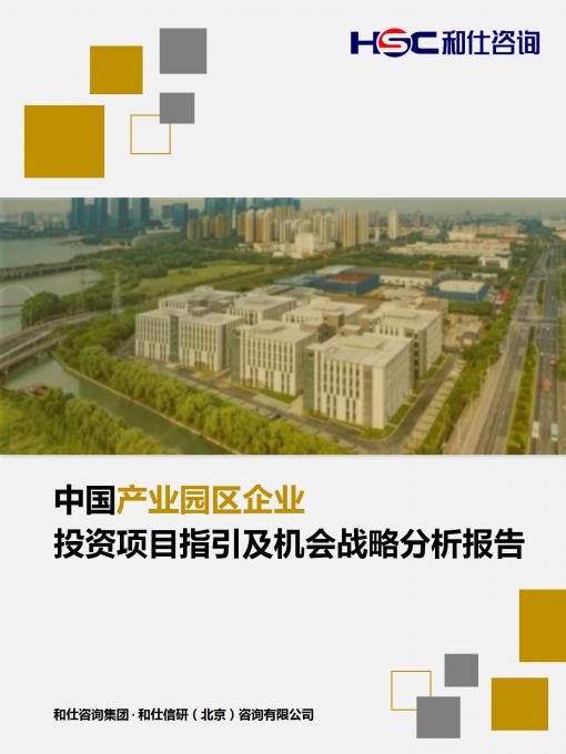 俄罗斯专享会·(中国区)官网