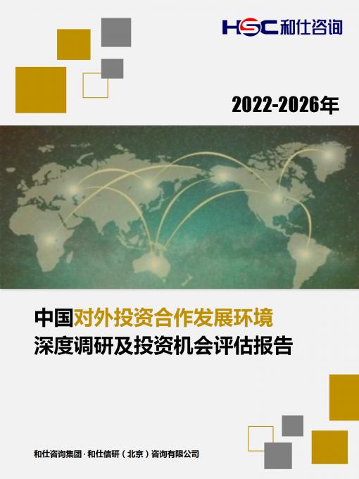 俄罗斯专享会·(中国区)官网