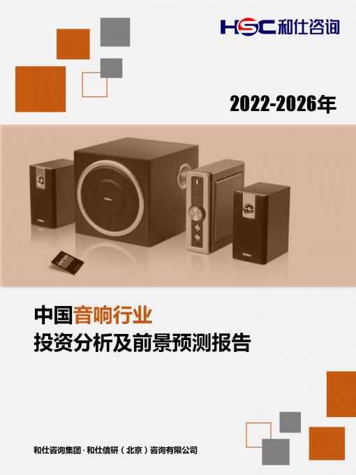 俄罗斯专享会·(中国区)官网