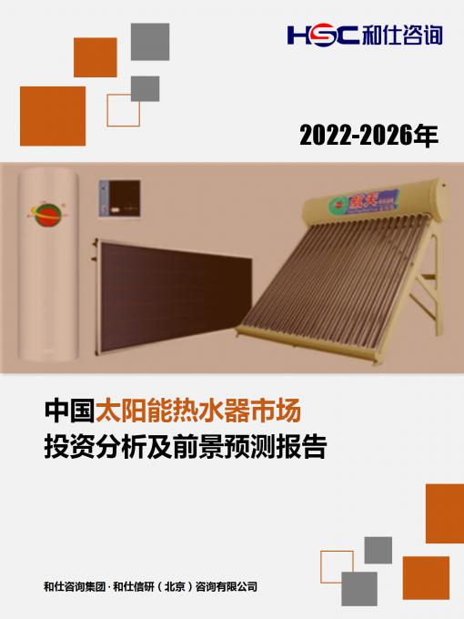 俄罗斯专享会·(中国区)官网