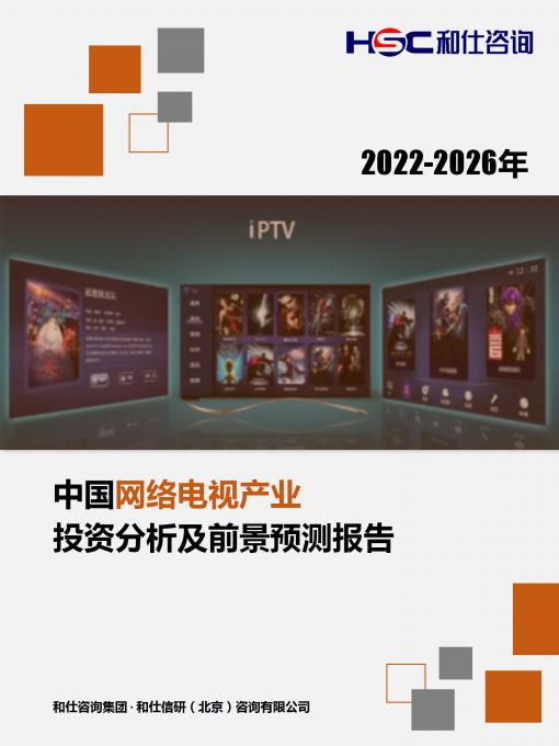 俄罗斯专享会·(中国区)官网