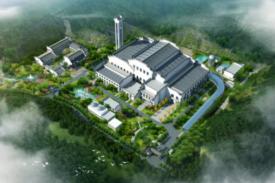 内江垃圾点火发电和污水处置项目可行性钻研