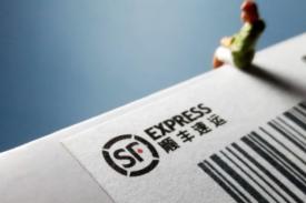 顺丰速运三年战术规划项目调研