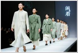 某中式服装品牌与消费行为钻研