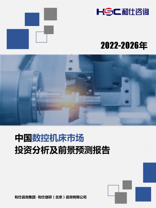 俄罗斯专享会·(中国区)官网